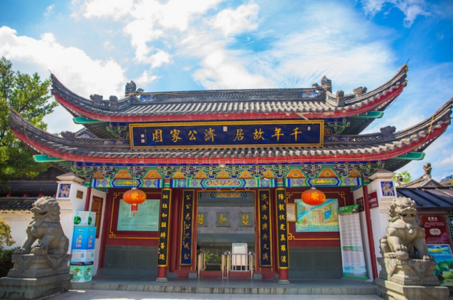 探文旅和谐新旅途 谋山水东谈主文新图景（二）