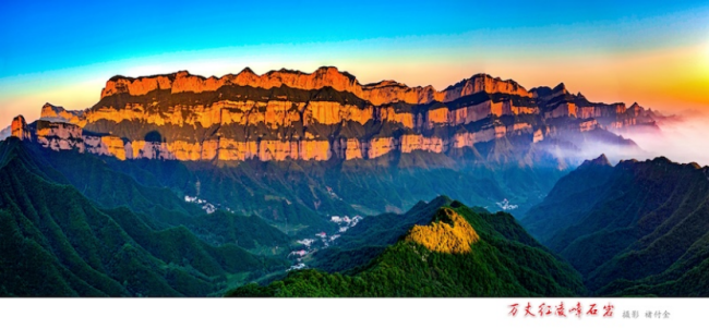 探文旅和谐新旅途 谋山水东谈主文新图景（二）