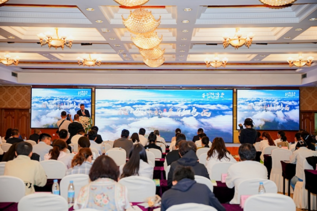 探文旅结伙新旅途 谋山水东谈主文新图景（一）